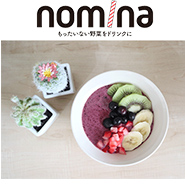 nomina image