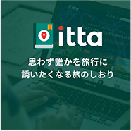 itta image