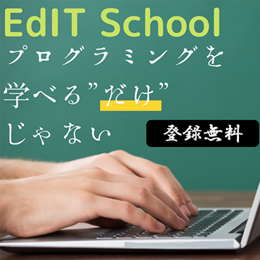 Edit School image