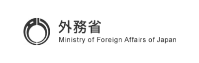 Production Track Record 外務省