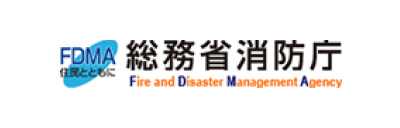 Production Track Record 消防庁