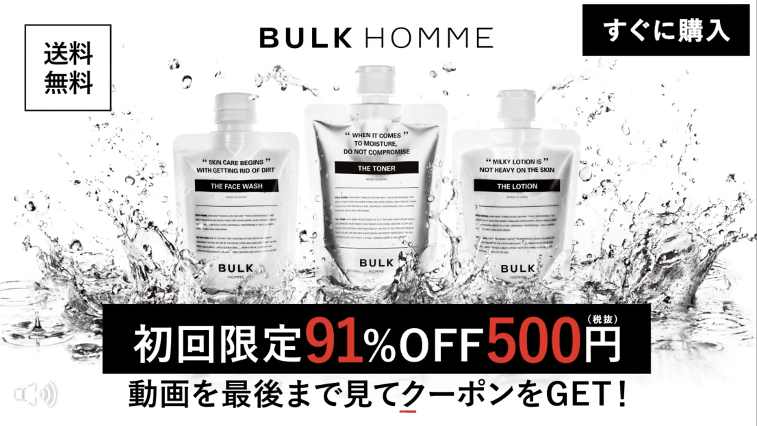 Sales Promotion Campaign
