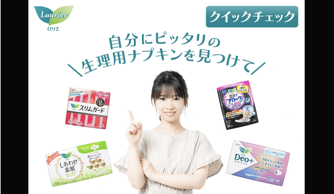 Sales Promotion Campaign