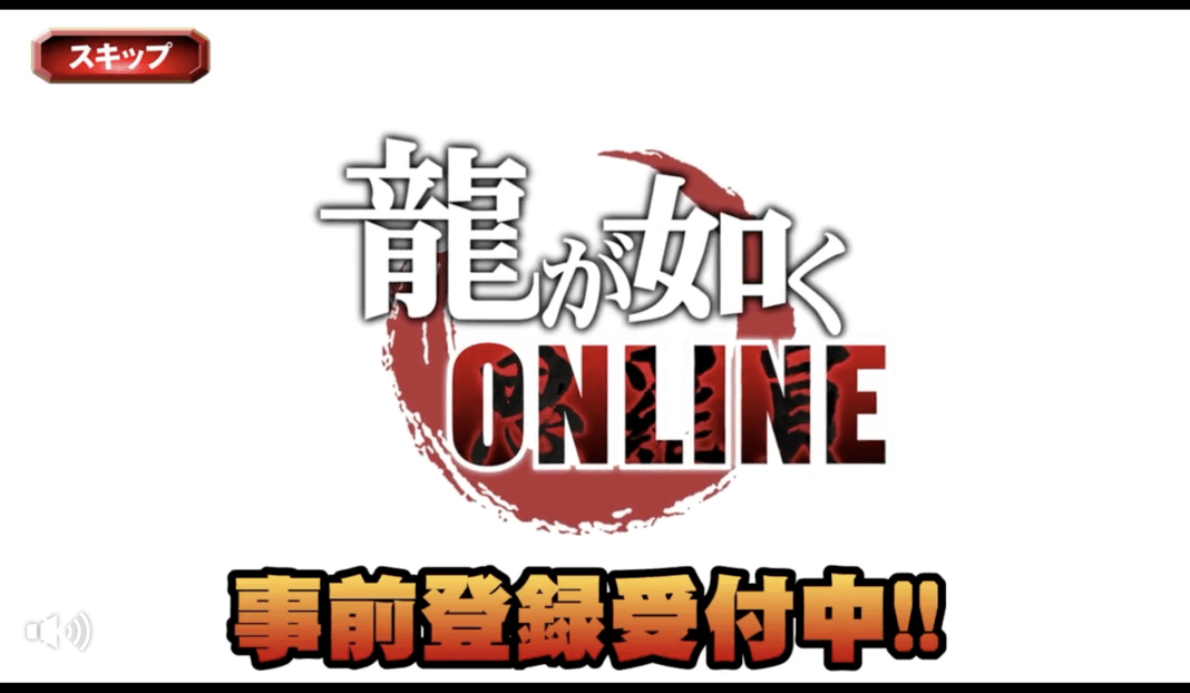 App Download Campaign