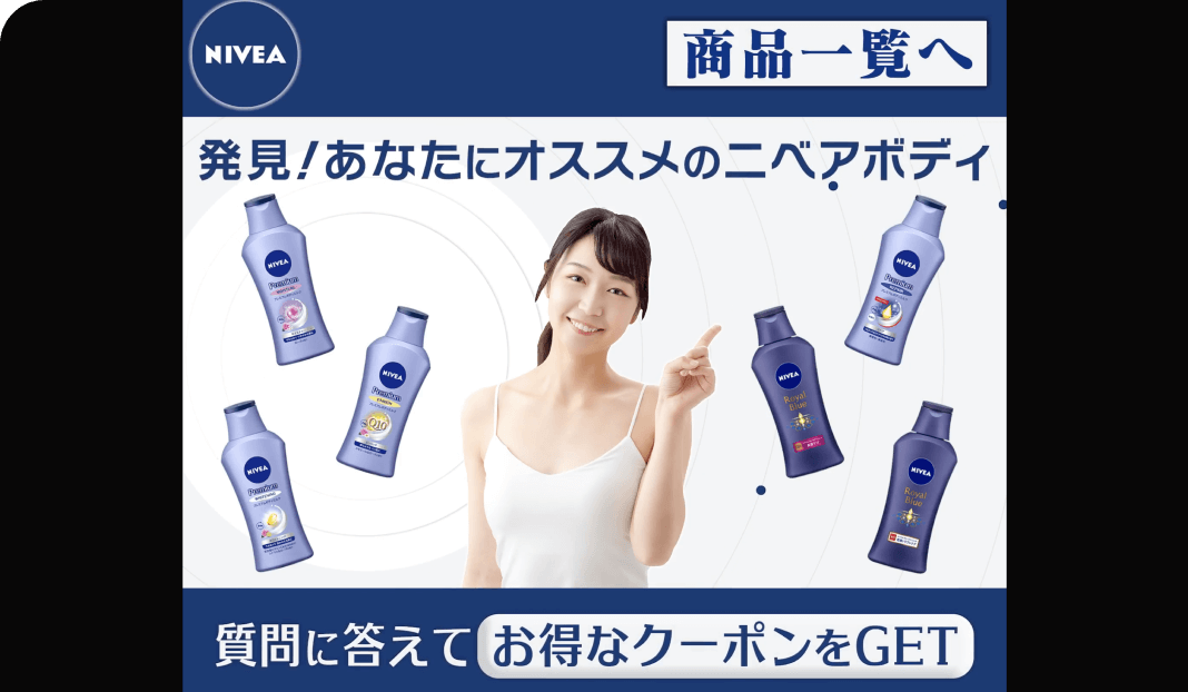 Store Promotion Campaign
