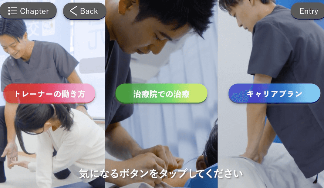 Recruitment Branding