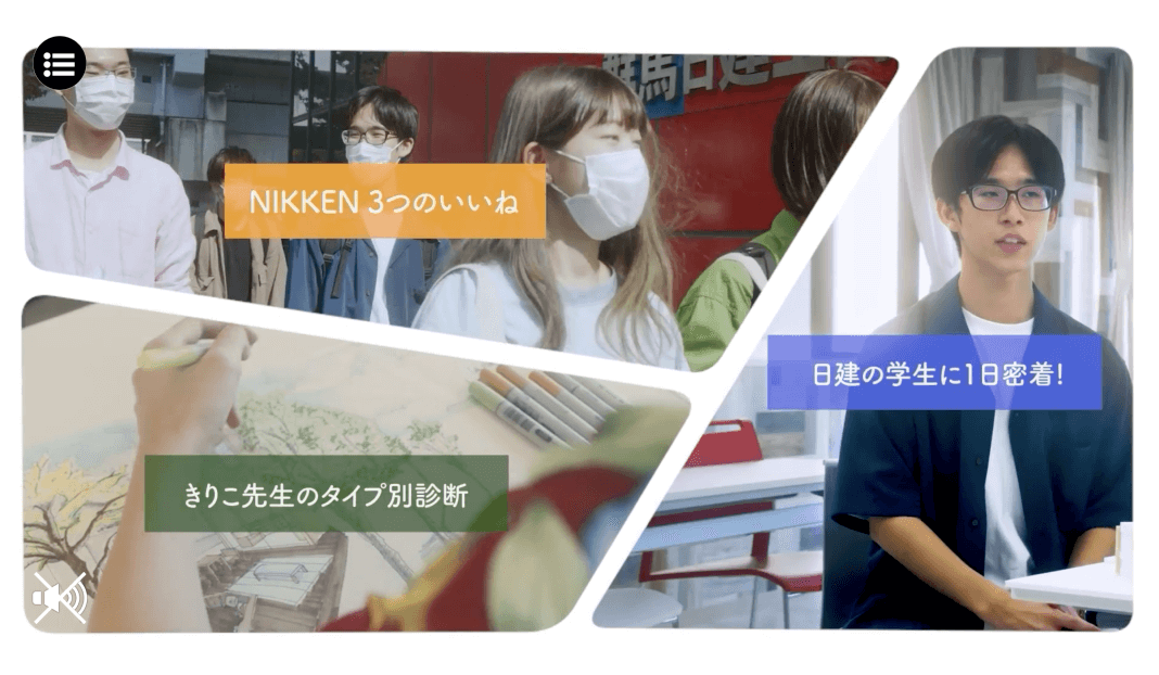 Departmental Introduction Video