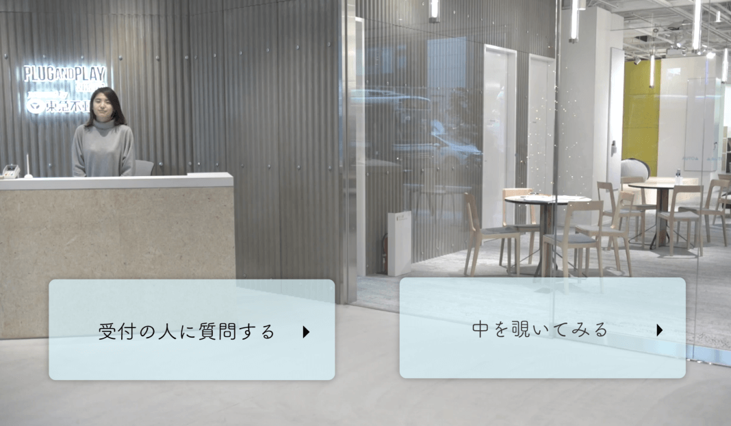 Co-working Space Introduction