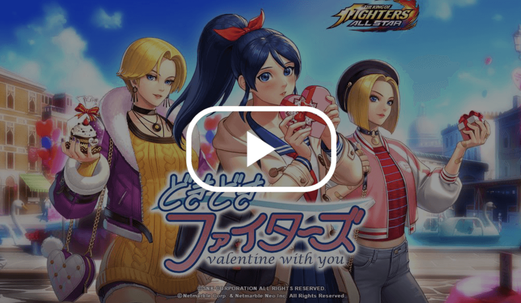 Valentine Project Campaign