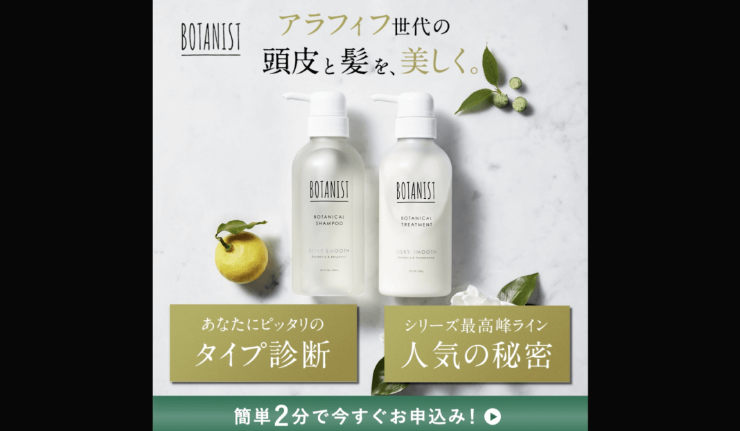 Sales Promotion Campaign